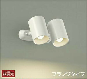 スポットライト「Compact Garden Light」壁面取付タイプエクステリア照明Panasonic