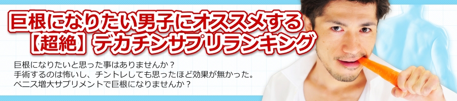 お金をチラつかせるとコロッと態度が変わる援交少女を、不意打ち巨根ペニスでわからせる!(KU100マイク収録作品)（メスガキプレイ）の通販・購入はメロンブックス  |