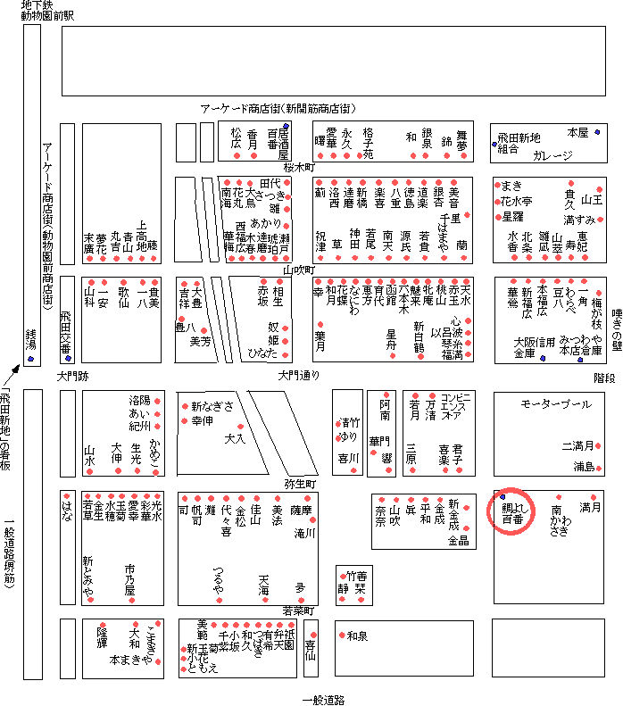 松島新地の地図と最新のお店情報（2024年10月28日更新、松島じょぶ調べ）｜松島新地の用語｜松島新地の求人、アルバイト情報 松島じょぶ