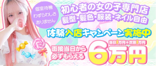 交通費支給してくれる風俗求人の探し方！面接交通費と通勤交通費をもらう | ザウパー風俗求人