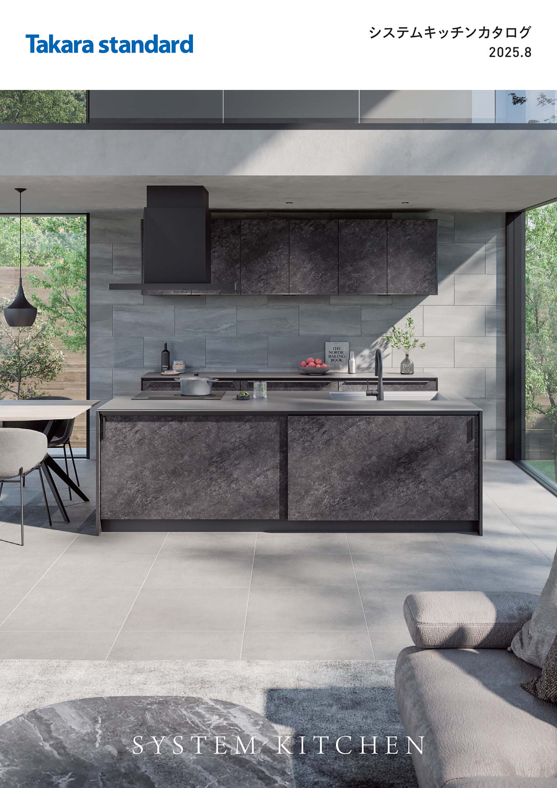 H様邸BOSCH食洗機取付