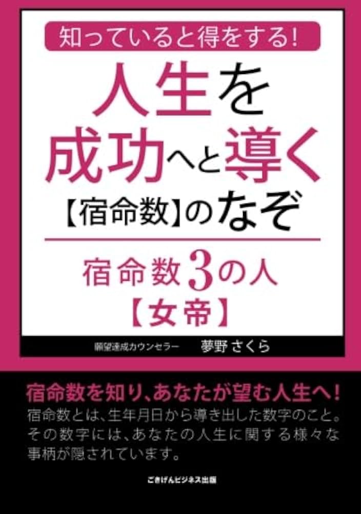 さくら薬局 神戸夢野台店の求人情報｜求人・転職情報サイト【はたらいく】