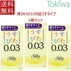 0.01ミリ台のコンドームって大丈夫なの？強度についてプロが語る｜オカモトラバーズ研究所