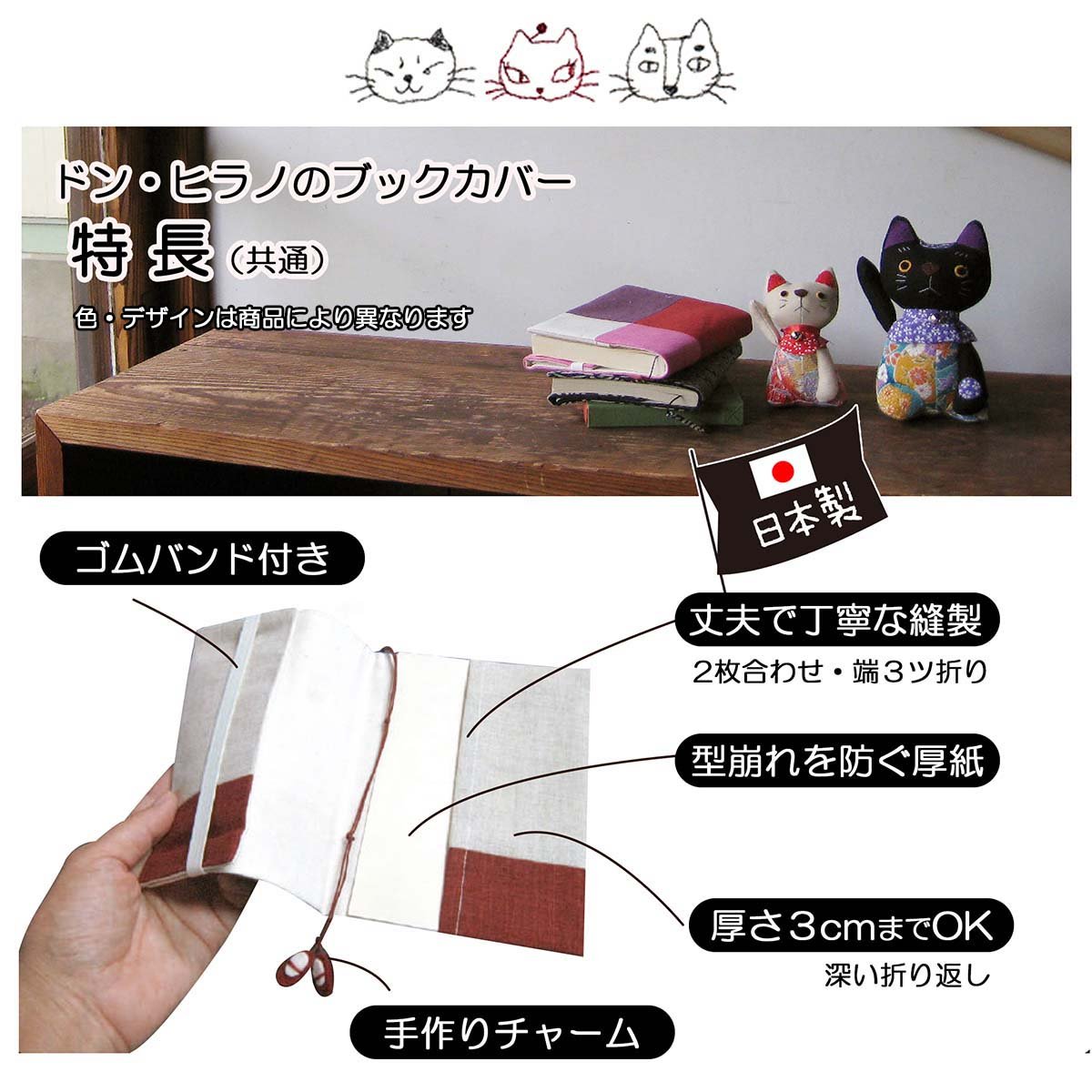 電車の中の読書、今のお気に入りはこれ！〜手作りブックカバーオレンジ 株式会社ドン・ヒラノ 〜 - 手帳なわたし