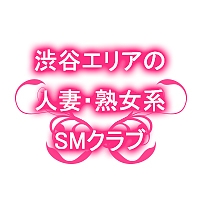 渋谷のおすすめスナック12選！名物ママのいる人気店や個性的な特徴を持つお店まで幅広くご紹介