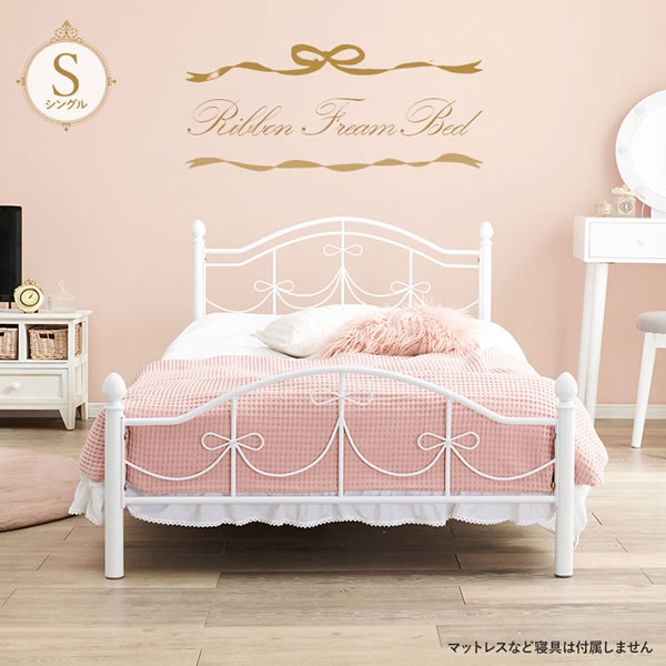 姫系デスク・チェア・サイドチェスト3点セットPrettyおしゃれな家具・インテリア通販ならクオリアル公式ショップ