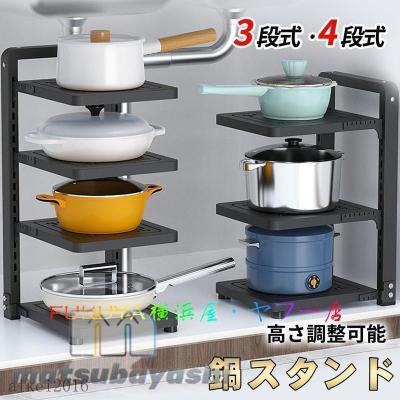 Amazon.co.jp: ポット収納ラック，キッチン 鍋収納ラックフライパンラック、鍋収納、鍋ラック、フライパン 高い耐荷重性 防錆 簡単組立省スペース 多機能 隙間収納 デッドスペースを活用 お手入れ簡単 6セグメント 35*35*155cm: ホーム＆キッチン