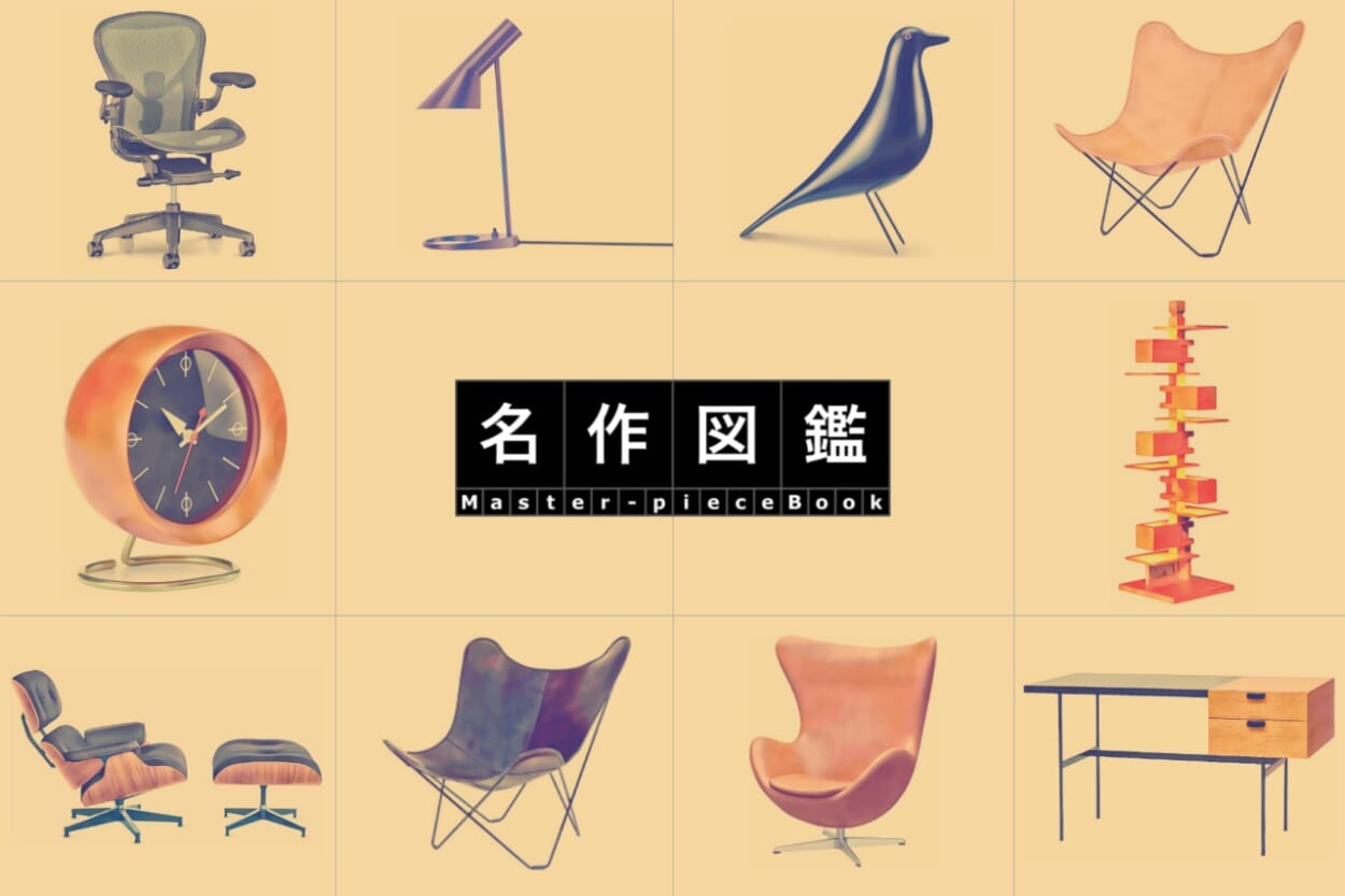 BKFチェア 本革バタフライチェアを徹底レビュー！座り心地と経年変化soarlog2