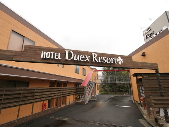 Duex Resort |