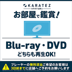 川崎銀柳街店 | カラオケの鉄人