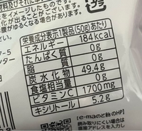 公式】e-maのど飴 グレープ〈袋(50g)タイプ〉｜UHA味覚糖