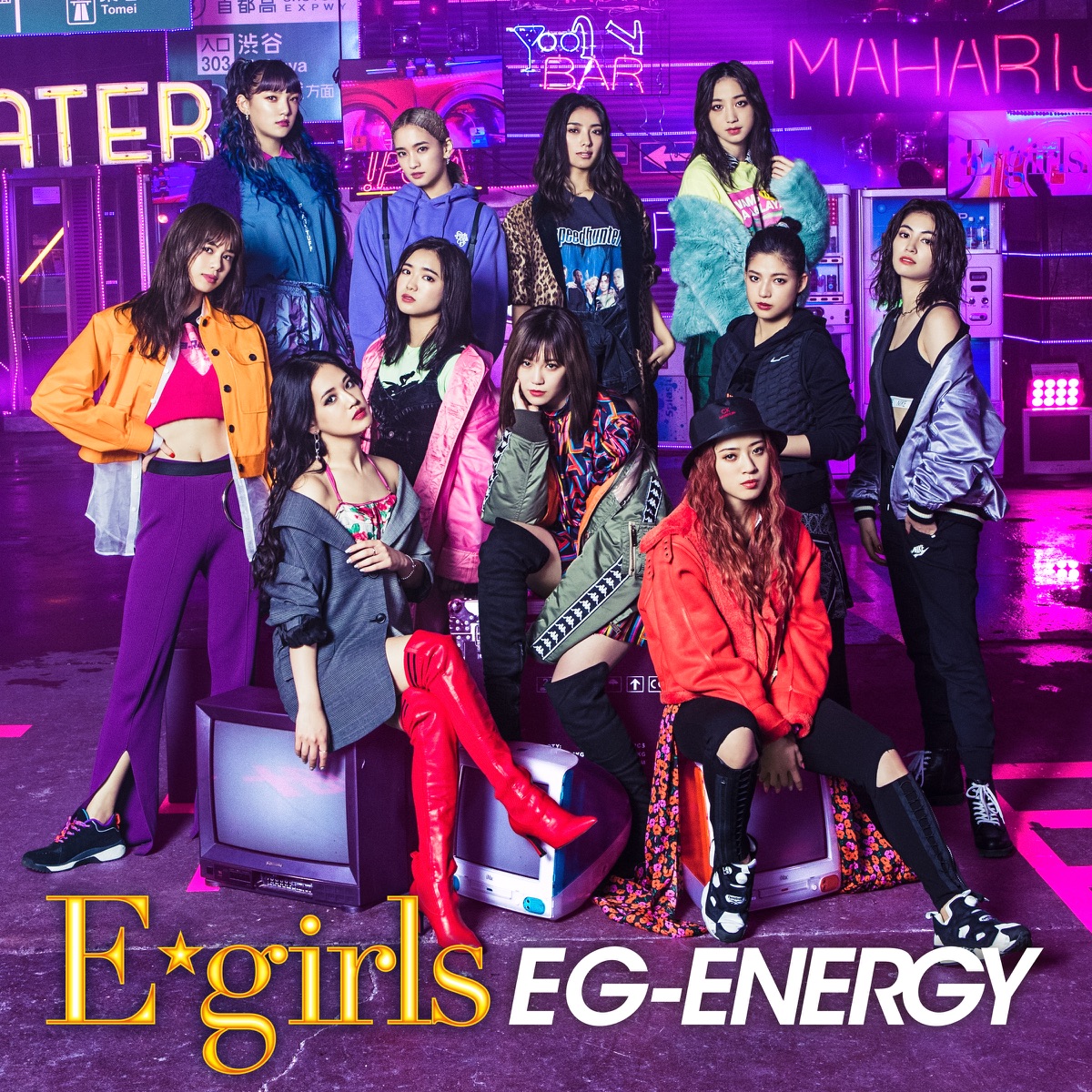 E-girls Love ☆ Queen 歌詞