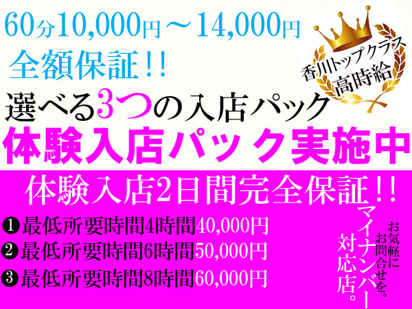 池袋/人妻・熟女デリヘル(デリバリーヘルス)派遣妻/村上ひとみ