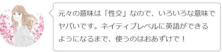 ご苦労様です