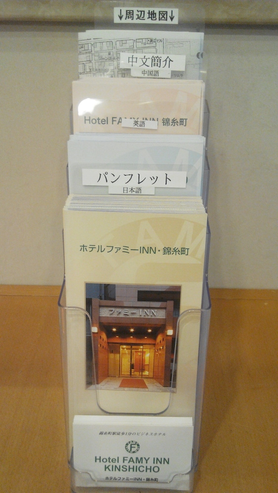 錦糸町【HOTEL GRANSKY】 Deluxe Rank 605号室のご紹介✨