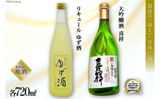 イチゴに合うお酒 – 鈴木酒販ONLINE STORE