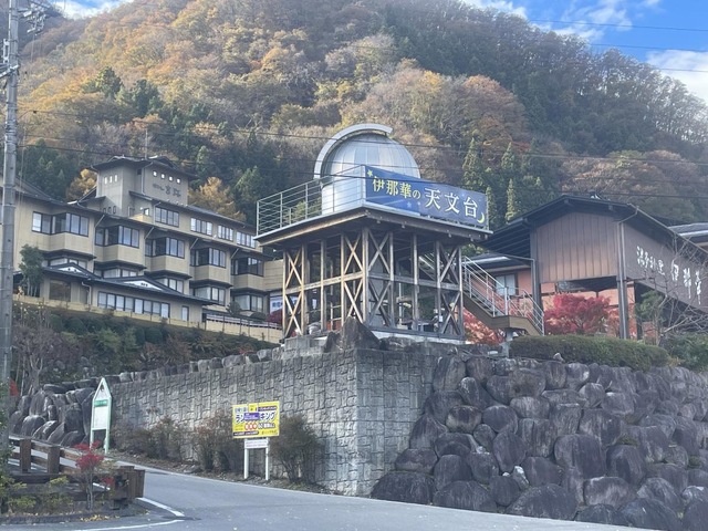 湯多利の里 伊那華 -