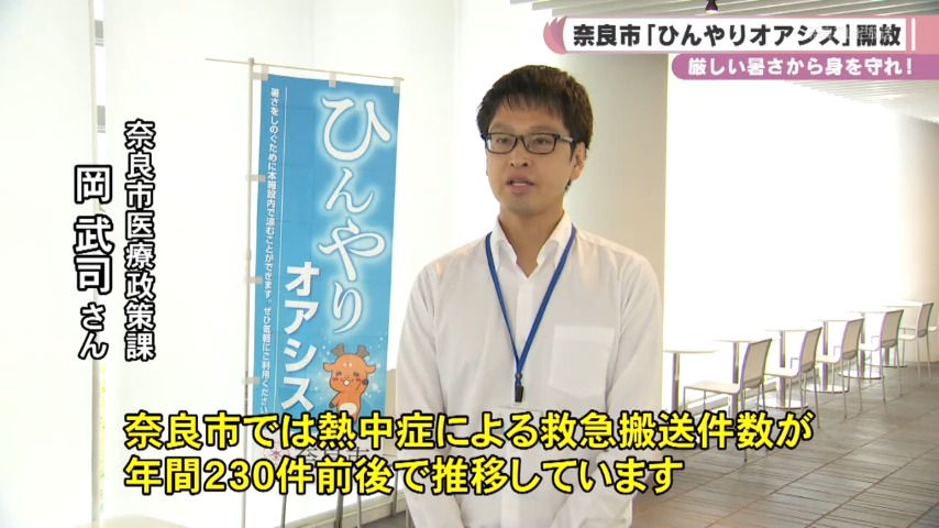 レオパレスオアシス/奈良県大和郡山市で一人暮らし、下宿先探しは学賃【GAKUCHIN】！