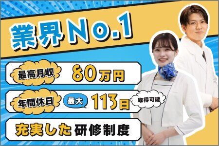 松原市で人気のエステサロンを選ぶ | EPARKリラク＆エステ