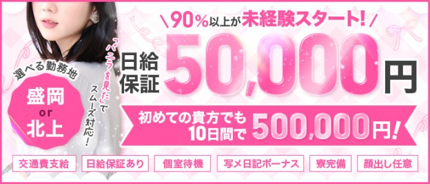 みこすり半道場 東京店 東京都その他のオナクラ求人 | よるジョブ