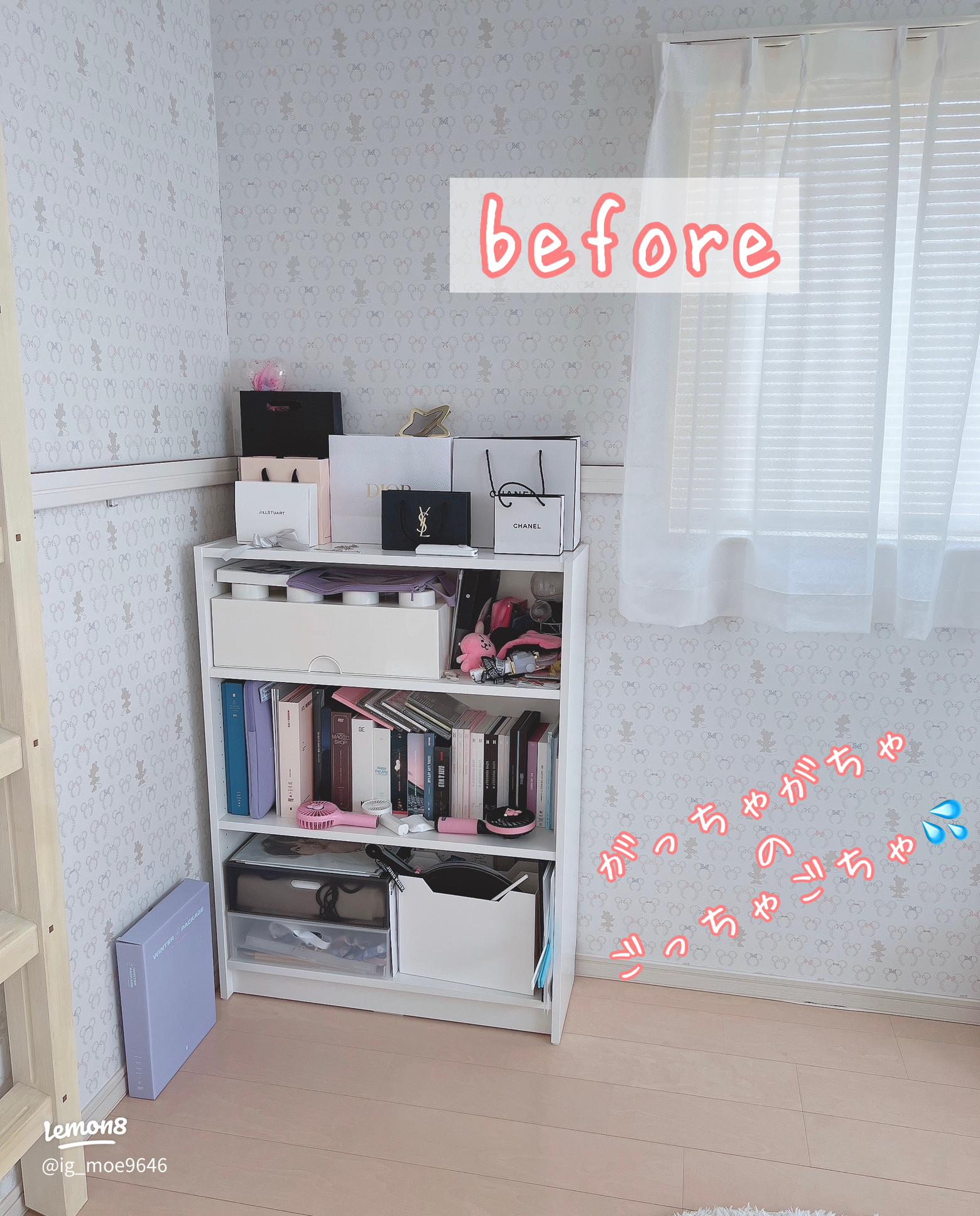 女子中学生の部屋 集中できるレイアウトとかわいすぎないインテリアのポイントSTORY+DESIGN