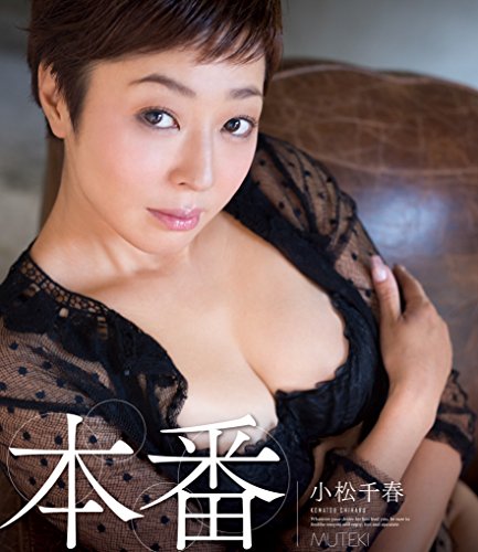 元ＡＫＢ・金子智美〟金松季歩、セクシー女優デビューへの否定的反応に心境 元ＳＫＥ・三上悠亜と同じＭＵＴＥＫＩから（1/2ページ） - 