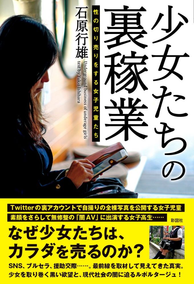 X（旧Twitter）の海外スパムアカウントを逆手に取り、ルール違反ワードを投稿させて凍結させる方法が編み出されるww - YouTube