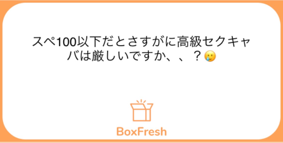 おっパブ（セクキャバ）へ行こう！プレイの流れや料金解説【初心者歓迎】 - みんげきチャンネル