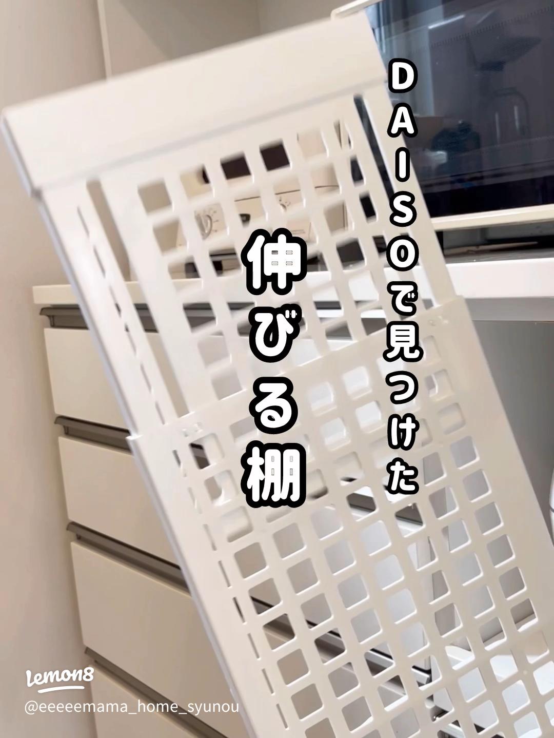 知っておくと便利！100均つっぱり棒を使った収納術サンキュ