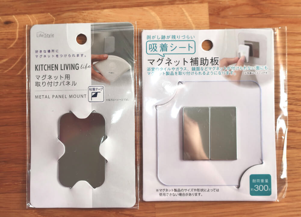 楽天市場 マグネットシート 両面使える 白 １０×３０ｃｍ100円ショップ 100円均一 100均一 100均:100円雑貨＆日用品卸-BABABA