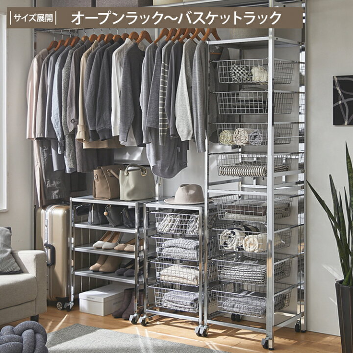 使いやすく、しかもかっこよく！ 洋服をかけて見せる収納アイデアHouzzハウズ