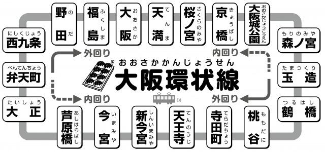 JR新今宮駅から見える通天閣です 大阪環状線内回りホーム、天王寺側からよく見えます🚉 #新今宮駅