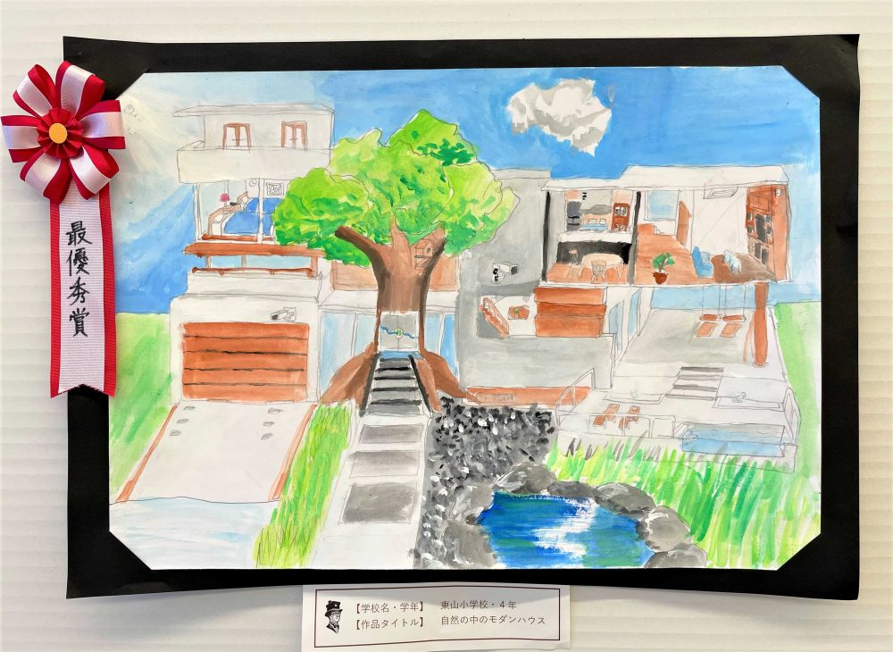 入賞13作品発表！子どもが描く未来・理想の家 絵画コンテストリビング仙台Web