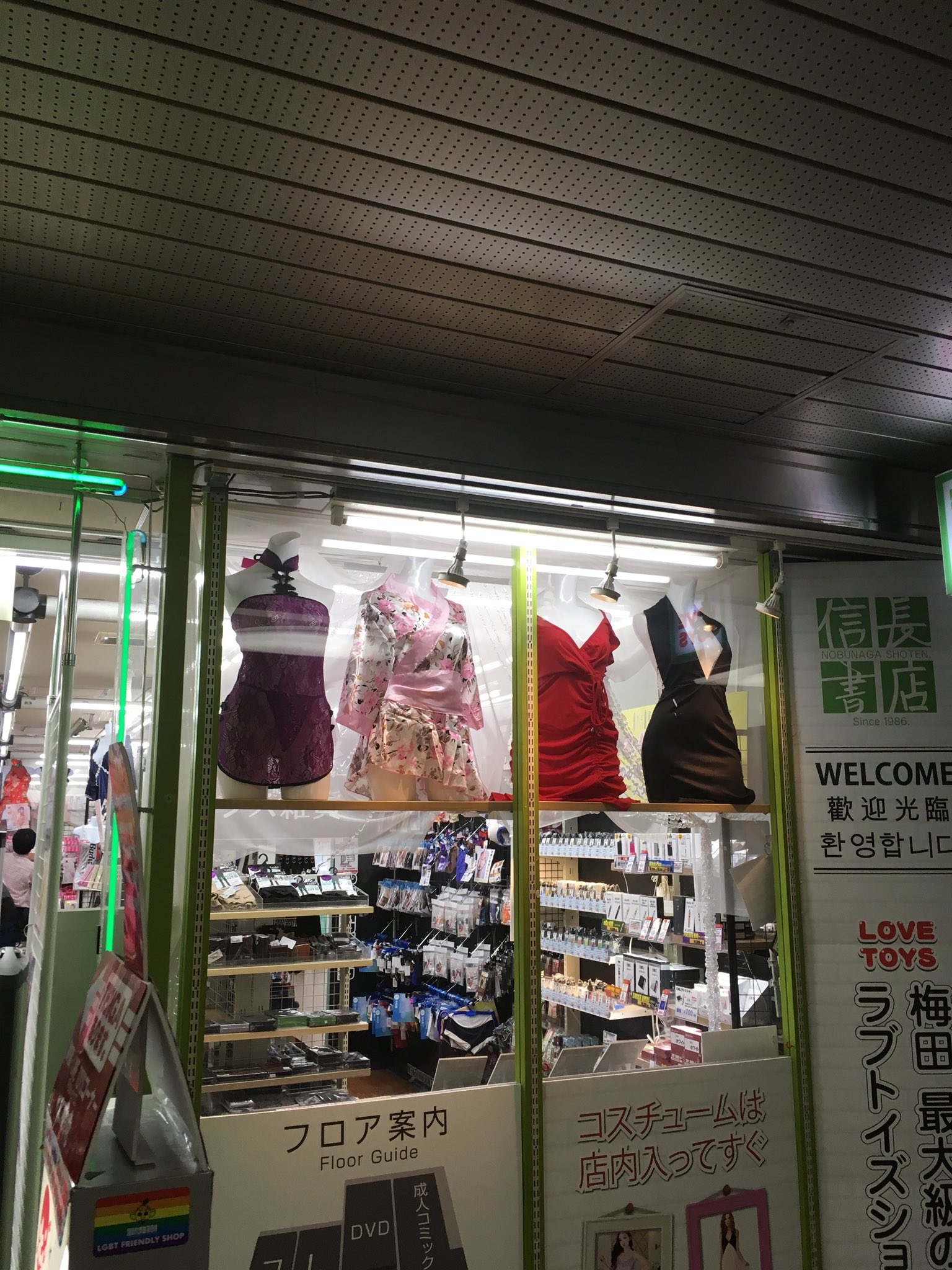 エッチなパンツがイロイロ入ってきました。【大阪梅田 信長書店梅田東通店 セクシーショーツ情報】 | 信長書店情報サイト