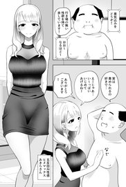 エッチなおねえさんに手コキカラオケしてもらいたくなるエロ画像まとめ - おっぱいの楽園♪