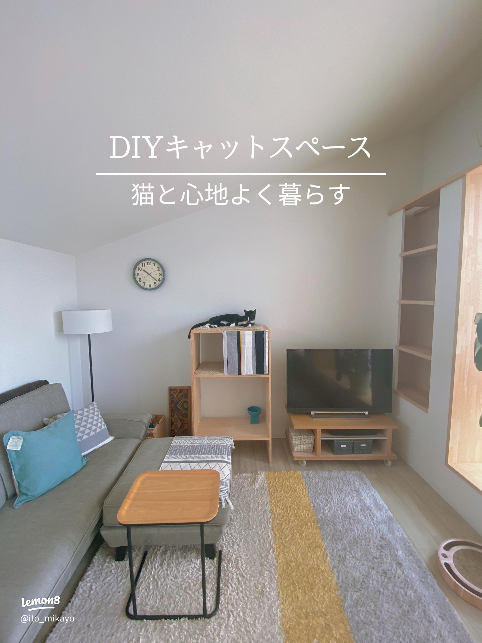 ダイニング 猫ケージのおしゃれなインテリアコーディネート・レイアウトの実例RoomClip ルームクリップ