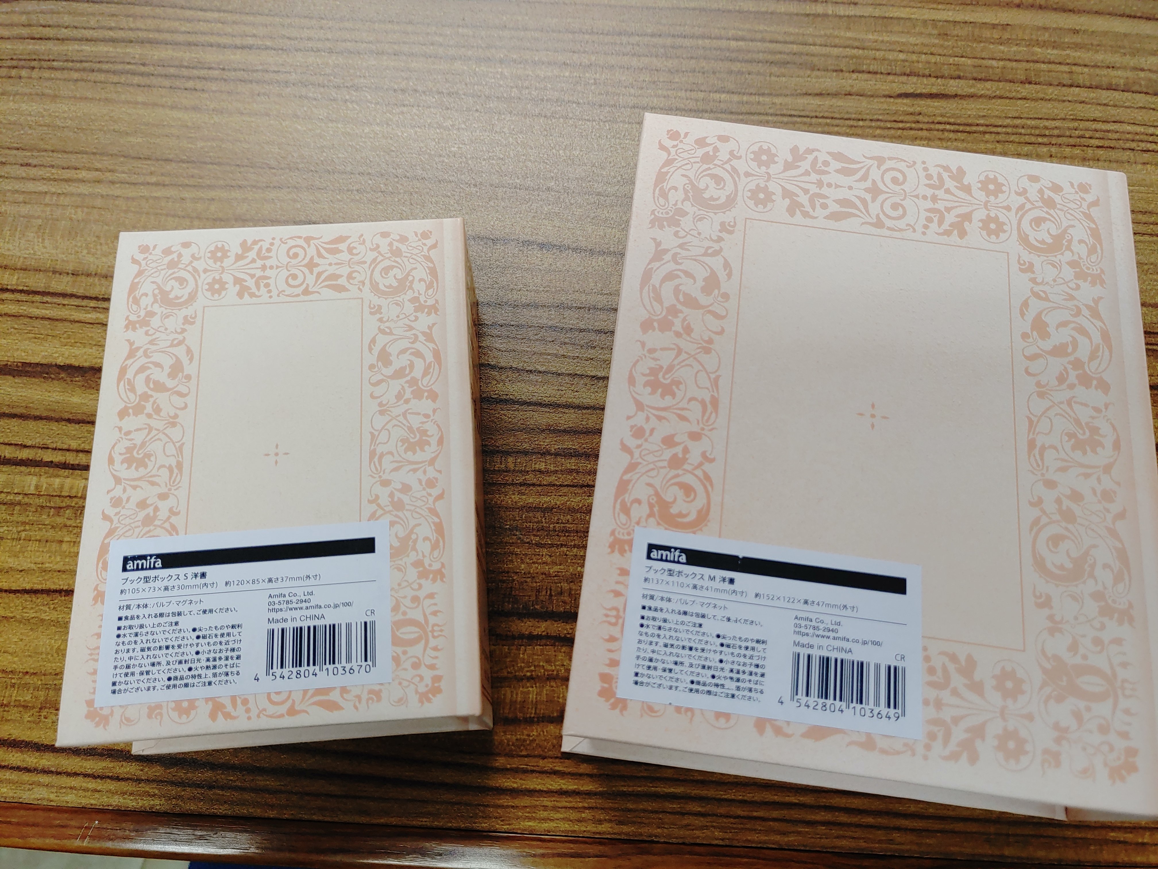 Seriaのブック型収納ケース買ってよかったものをご紹介 - 楽天ブログ