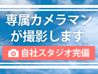 間宮 楓(24) E231痴漢特区