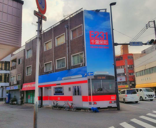 E231 痴漢特区（イーニサンイチチカントック）［栄町 店舗型ヘルス］｜風俗求人【バニラ】で高収入バイト