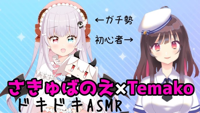 障がいを持っていてもバーチャルの世界なら克服できる！を実現いているVtuber「さきゅばのえ」×「どこでもキャッチャー」コラボイベント実施！！ |  エンタメラッシュ