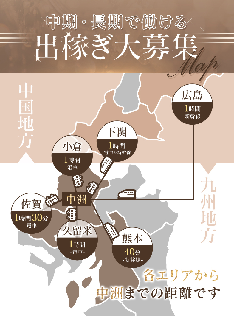 福岡中洲の風俗店スタッフ・WEBデザイナー求人 - JOYGROUP