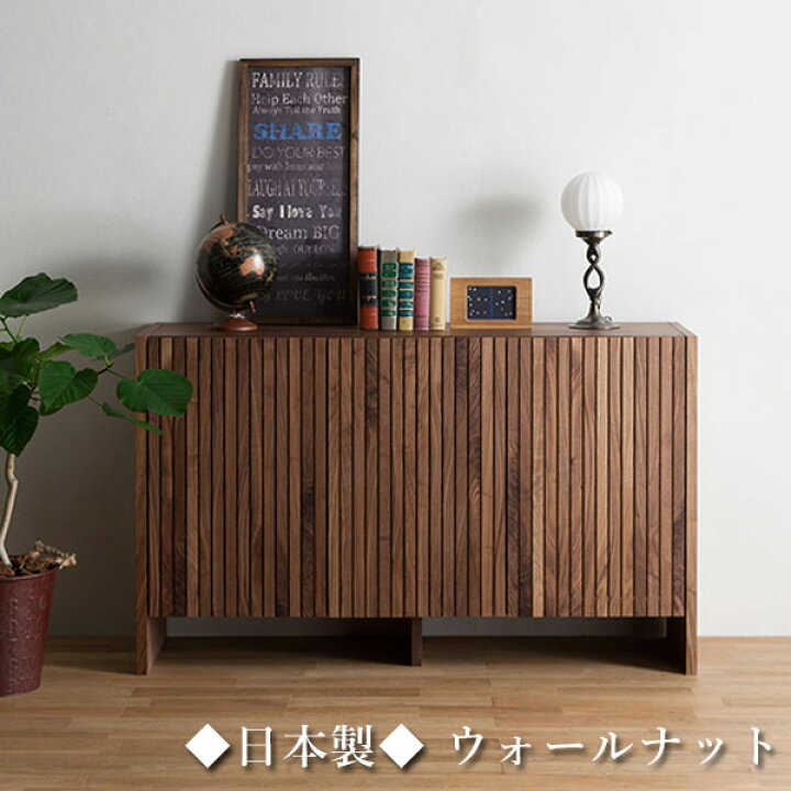 レビュー特典付き リビングボード リビング収納 棚 収納家具 本棚 おしゃれ サイドボード 幅90cm 北欧 ラック 飾り棚 引き出し 木製奥行45cm リビングラック 木目 ディスプレイラック 居間 アンティーク シンプル 脚付き ブラウン 茶サムライ家具