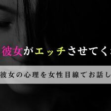 盗撮や痴漢を治す薬】や【性欲を抑える薬】は、あるのか？ を性嗜好症に詳しいカウンセラーが解説。（竹内成彦） - エキスパート -