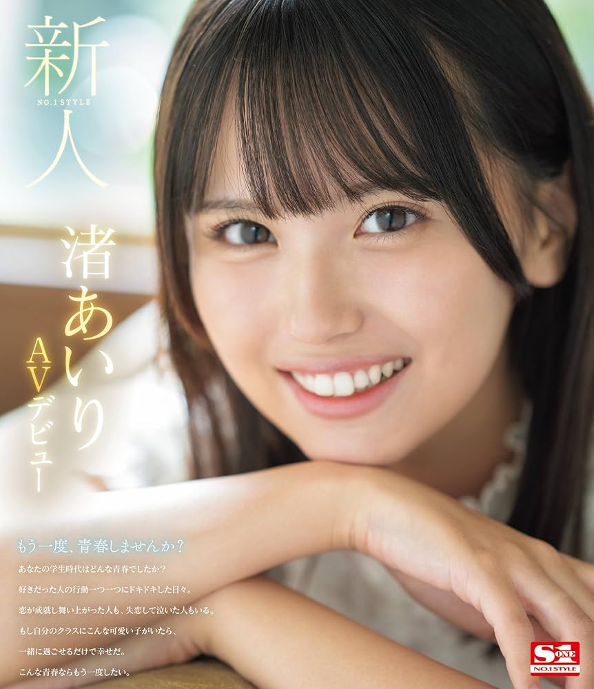 AV女優排名2023年11月｜新人一心惠里香．持三大人間兇器力挑河北