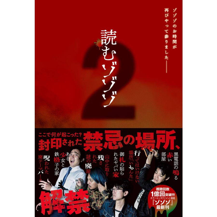 既婚者必見】セカンドパートナーとは？意味や男女の心理、探し方を紹介！