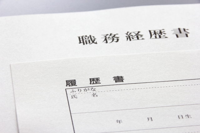 履歴書」と「職務経歴書」、書くのが難しいのはどちらですか？｜転職・仕事の調査データ【転職希望者編】｜ワークポート 転職エージェント