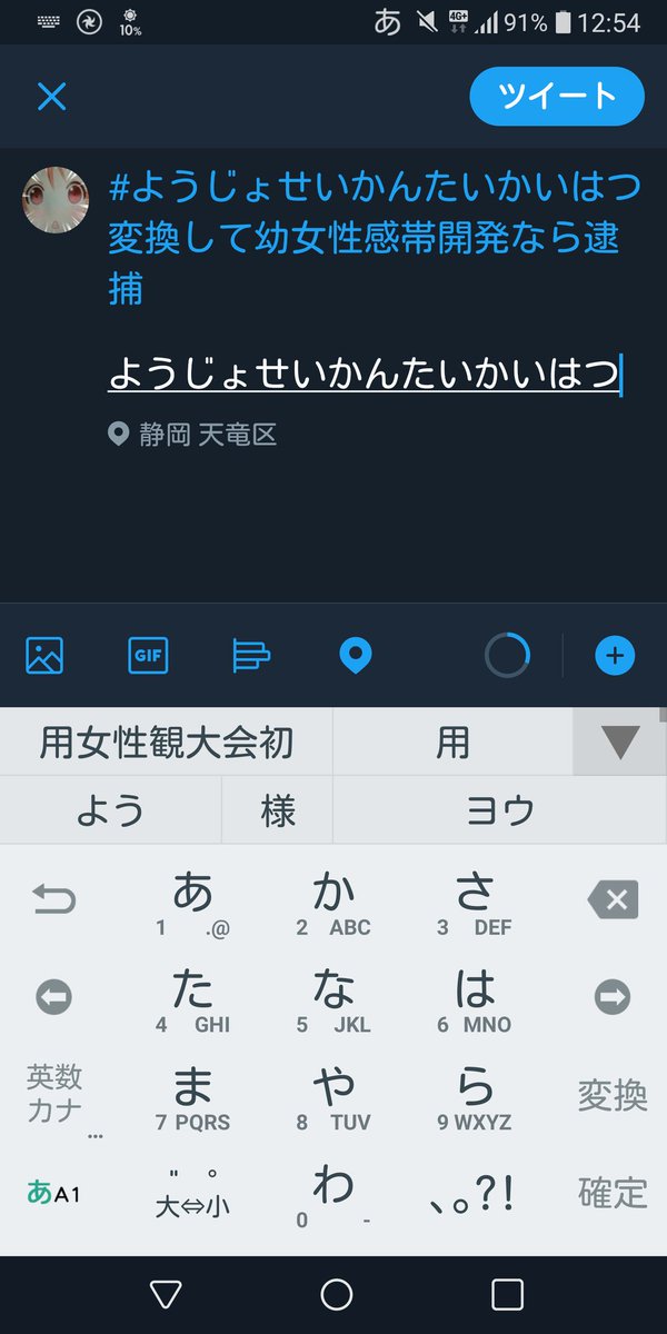 男性の性感帯って意外に多い！？乳首やアナルなど男の性感帯の見つけ方