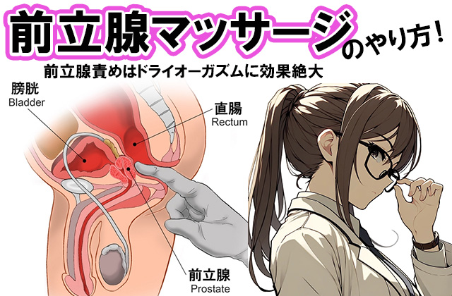 エロ漫画】男の娘な息子と一緒に鬼畜男子たちにアナル開発される奴隷母…奴隷女教師も加わってイラマチオやスパンキングされ、お仕置き陵辱調教にマゾアクメ【まいなぁぼぉい：奴隷女教師・景子  第二十章】