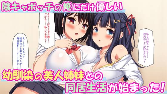 オリジナル】ラブメイド -優しくてあまあまな巨乳エロメイドさんとセックスしまくるお話- - 同人誌 -