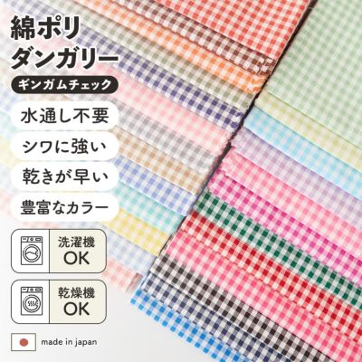 ポケットは2種類！簡単に作れる子供 スモック 型紙 初心者向け 70-120